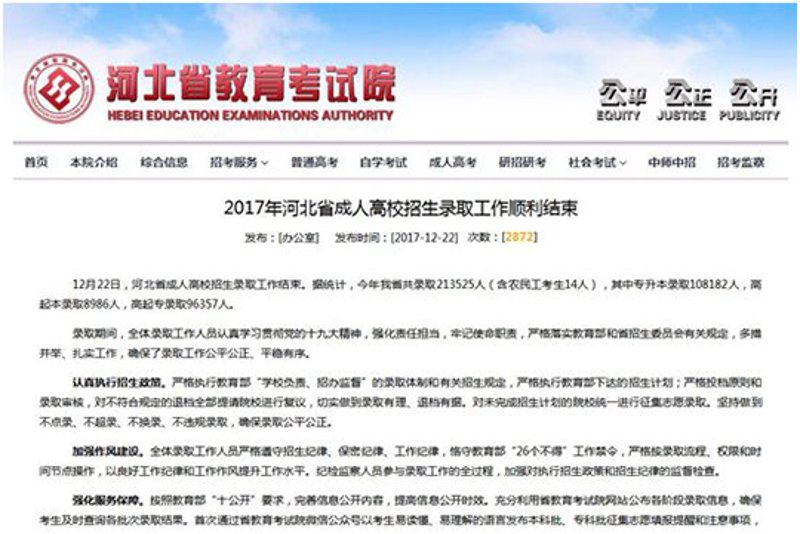 如何在家高效备考自学考试?