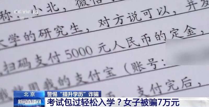 成人学历提升：选择更适合自己的方式