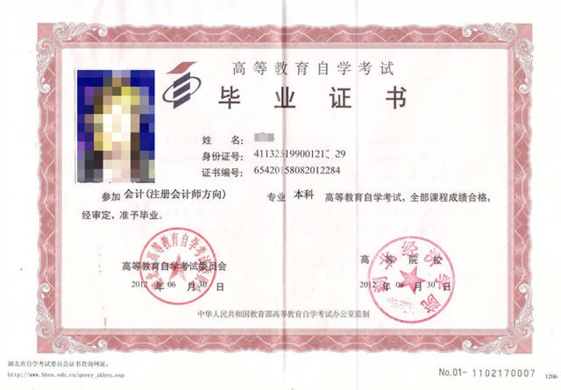 选择适合自己的自考培训机构